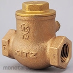 Kitz Bronze Swing Check Valve 10K (O Series)
