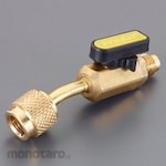 ESCO Ball valve (for service)