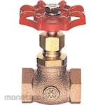 SANEI Stop Valve