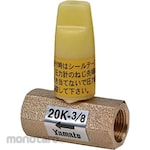 Yamato Valve Needle A Cock for Pressure Gauge [Yamato 20K]