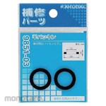 KAKUDAI Flat Packing (Gasket Datar)