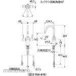 KAKUDAI MFG 2-handle mixer tap SYATORA