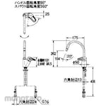 KAKUDAI MFG Single lever mixer tap 136 . 137