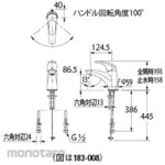KAKUDAI MFG Single lever mixer tap TAMON
