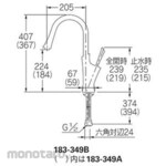 KAKUDAI MFG Single lever mixer tap, tall