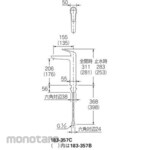 KAKUDAI MFG Single lever mixer tap, tall