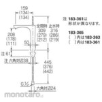 KAKUDAI MFG Single lever mixer tap, tall