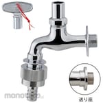 KAKUDAI MFG Shared horizontal faucet (automatic joint, anti-freeze) 20