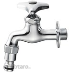 SANEI (formerly Sanei Faucet Manufacturing Co., Ltd.) Horizontal faucet for watering