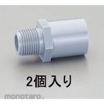 ESCO # 16 Valve socket (2 pieces)