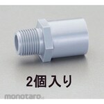 ESCO # 25 Valve socket (2 pieces)