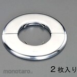 ESCO 32A decorative plate for piping (stainless steel / 2 sheets)