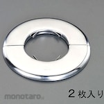 ESCO 40A decorative plate for piping (stainless steel / 2 sheets)