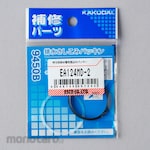 ESCO Call Packing for 32 Drainage Pipe