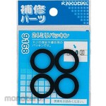 KAKUDAI MFG 24 mm packing