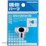 KAKUDAI MFG 3/4x1/2 Nipple