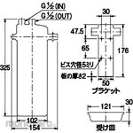 KAKUDAI MFG Commercial water purifier