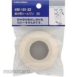KAKUDAI MFG Drain pipe seal one