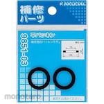 KAKUDAI MFG Flat Packing 9851 (Paking Datar)