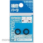 KAKUDAI MFG Flat packing 794-87