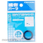 KAKUDAI MFG Flexible Pipe Mounting Packing
