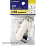 KAKUDAI MFG Foamed heat cap