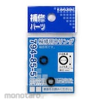 KAKUDAI MFG Repair O-ring