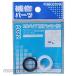 KAKUDAI MFG Swivel Pipe Mounting Packing