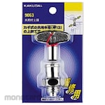 KAKUDAI MFG Top Of Common Stop