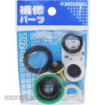 KAKUDAI MFG Universal faucet repair set