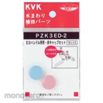 KVK Cap Set For ED Handle