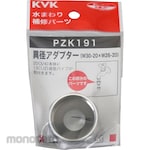 KVK Different Diameter Adapter Pzk