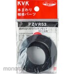 KVK Drain Plug Mounting Packing Set