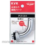 KVK For Single Spout Nozzle W30-20