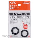 KVK Mixing Plug Socket Connection Packing