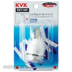 KVK Single Lever Cartridge for Pull-Up Lever