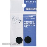 SANEI (formerly Sanei Faucet Manufacturing Co., Ltd.) Cap packing