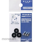 SANEI (formerly Sanei Faucet Manufacturing Co., Ltd.) Faucet fixing top packing