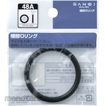 SANEI (formerly Sanei Faucet Manufacturing Co., Ltd.) O-Ring (Cincin Karet Keran)