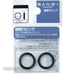 SANEI (formerly Sanei Faucet Manufacturing Co., Ltd.) O-Ring, Faucet Gasket (Cincin Karet Keran)