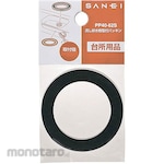 SANEI (formerly Sanei Faucet Manufacturing Co., Ltd.) Sink Drain Port Fitting Packing