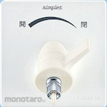 SANEI (formerly Sanei Faucet Manufacturing Co., Ltd.) Water outlet simplet