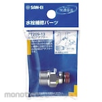 SANEI Branch Port Adapter