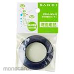 SANEI Drain Plug Mounting Packing