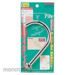 SANEI Horizontal Crane Neck Pipe