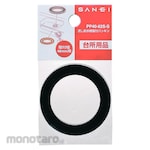 SANEI Packing for Sink Drain Plug