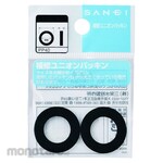 SANEI Union Packing
