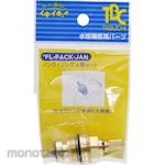 TBC (TABUCHI) Non-Rising Upper Set (Pa