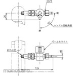 TOTO Branch fitting (for ion water generator)