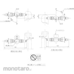 TOTO Branch metal fittings (for dishwashers, emergency water stop)